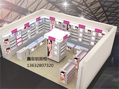 化妝品展柜06
