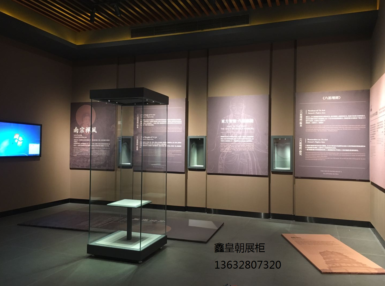 普陀寺佛教文化博物館展柜制作