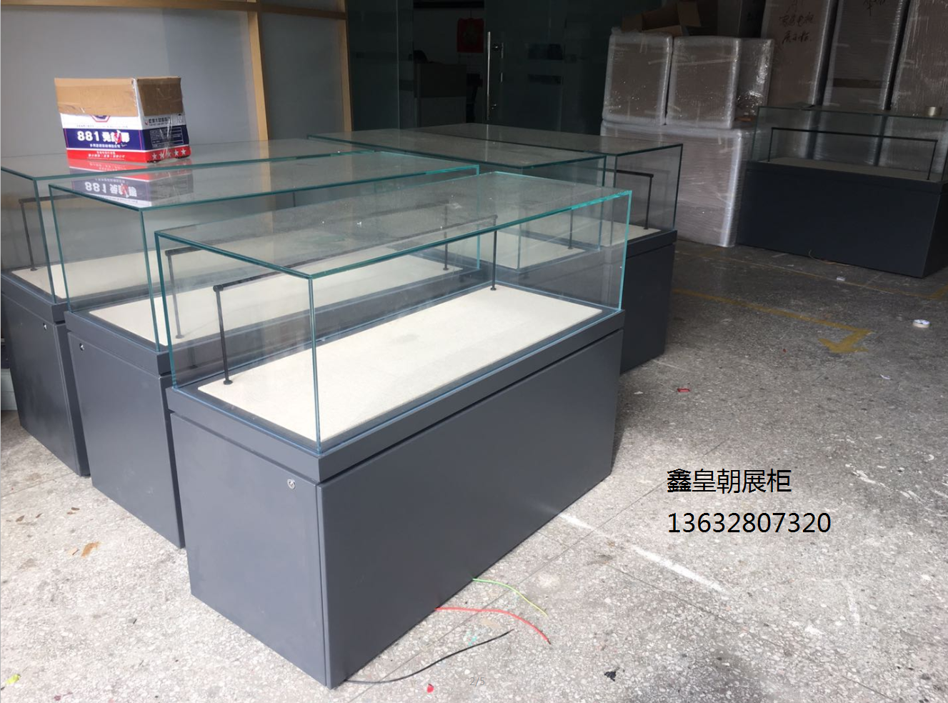 臺山地王府博物館展柜制作