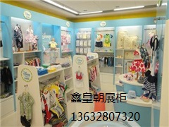 童裝店展柜09